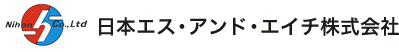 日本エス・アンド・エイチ株式会社｜軟包装オフセット印刷機・フレキソ印刷・ラミネート関連機械の販売・中古機械販売・買取